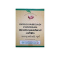 Vaidyaratnam Avalgujabeejadi Chroonam | Grocsy