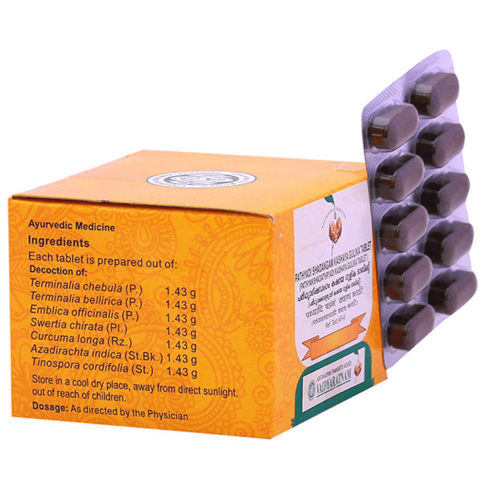 Vaidyaratnam Pathyakshadathryadi Kasaya Tablet | Grocsy