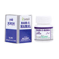 New Shama Habb-E-Hamal Pills | Grocsy