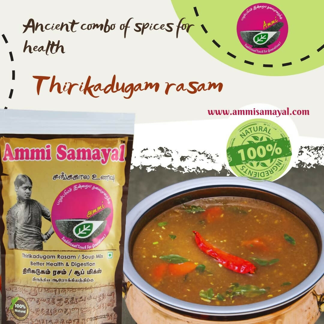 Ammi Samayal Rasam Powder Combo | Grocsy