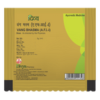 Patanjali Divya Vang Bhasma | Grocsy