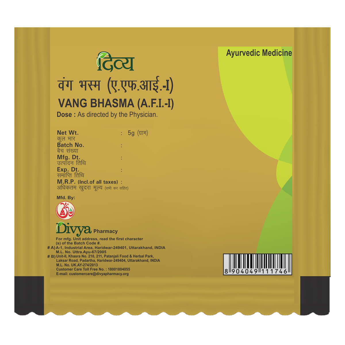 Patanjali Divya Vang Bhasma | Grocsy