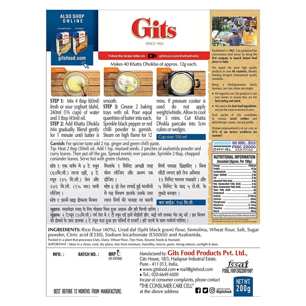 Gits Khatta Dhokla Snack Mix | Grocsy