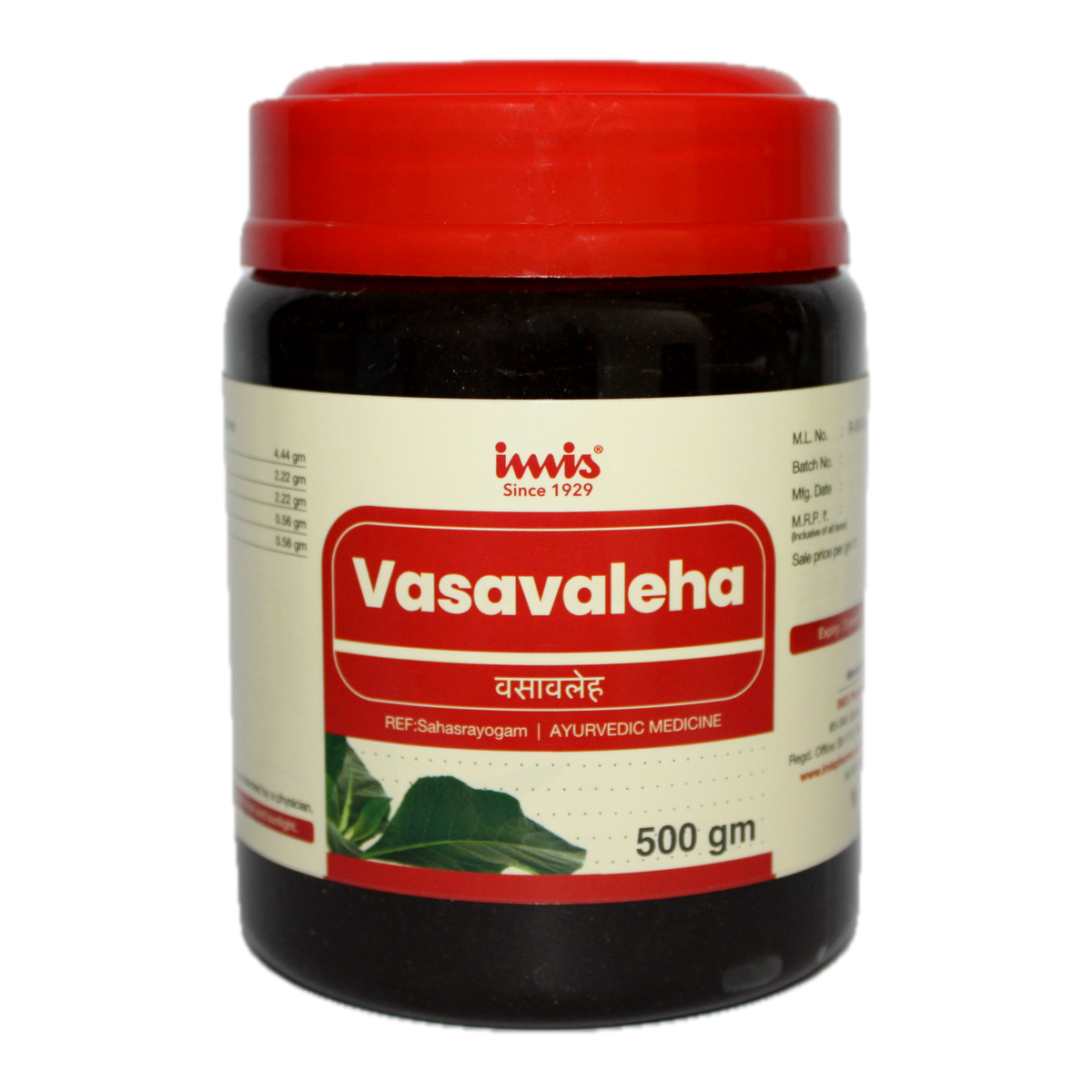 IMIS Ayurveda Vasavaleha | Grocsy