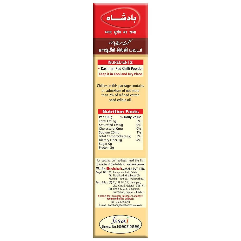 Badshah Masala Kashmiri Chilli Powder | Grocsy