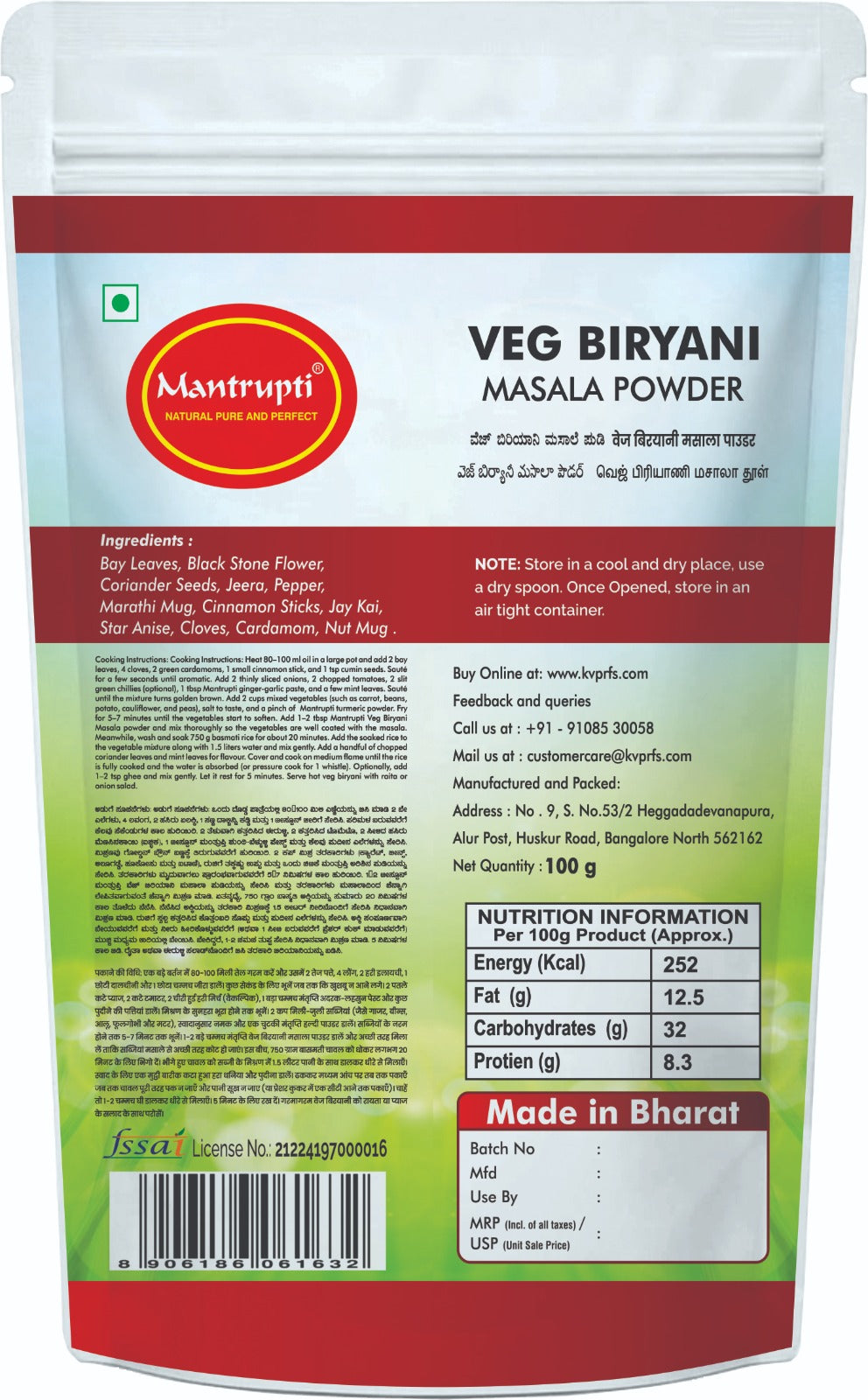 Mantrupti Veg Biryani Masala Powder | Grocsy