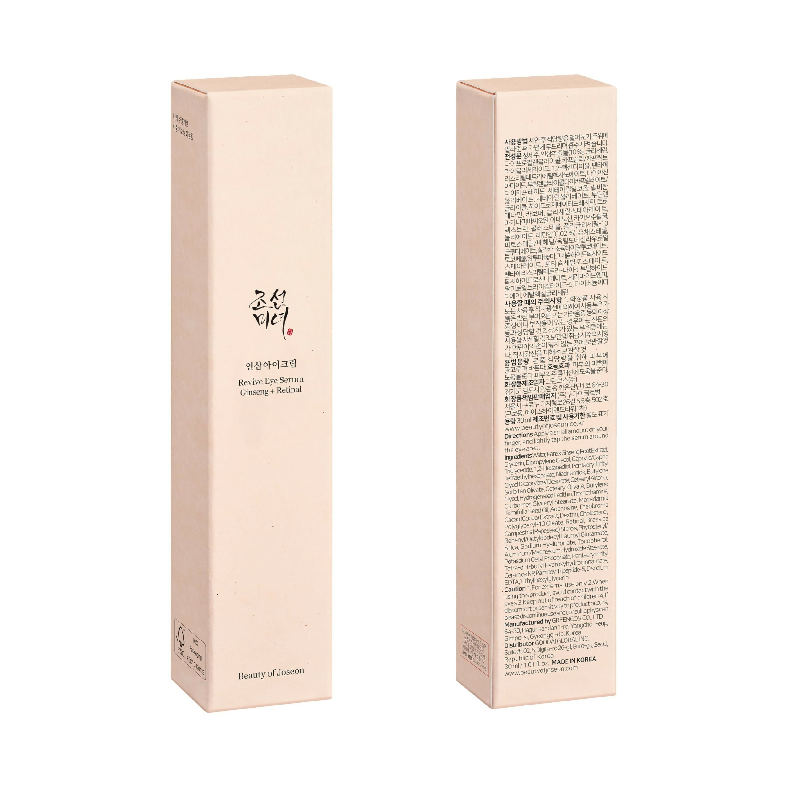 Beauty of Joseon Revive Eye Serum with Ginseng and Retinal - Korean Skincare | Grocsy