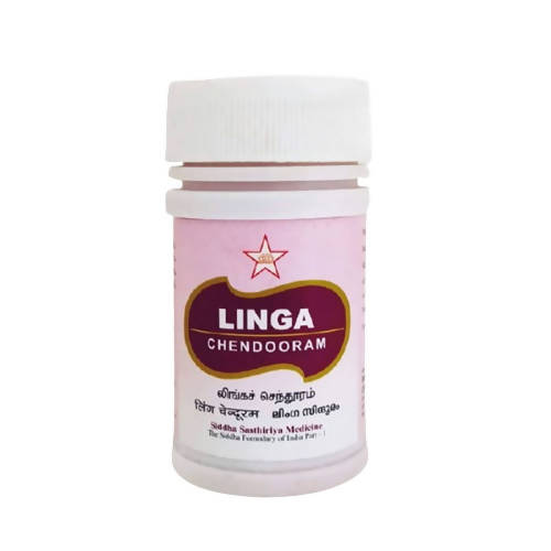 Skm Ayurveda Linga Chendooram | Grocsy