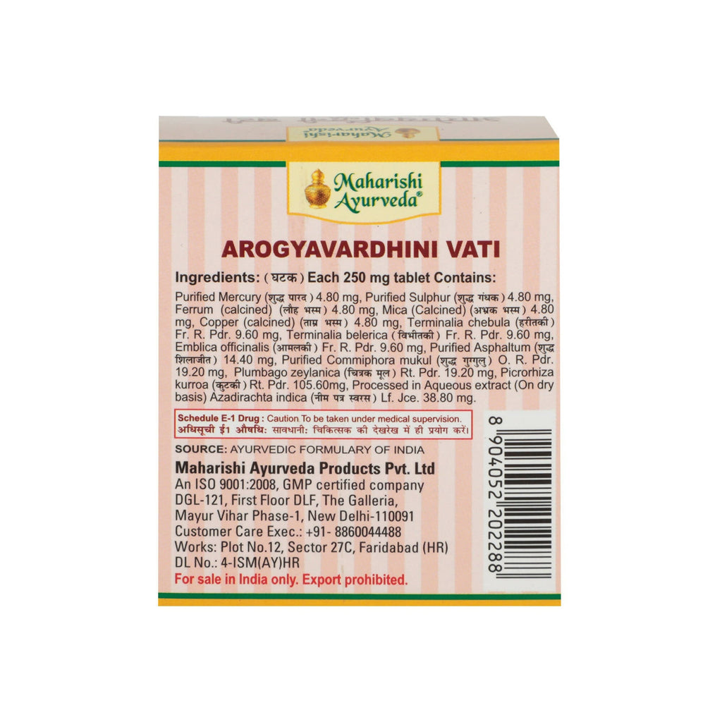 Maharishi Ayurveda Arogyavardhini Vati Tablets | Grocsy