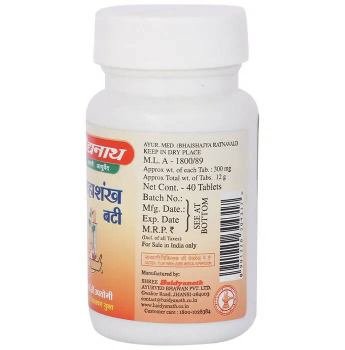Baidyanath Jhansi Mahashankh Bati | Grocsy