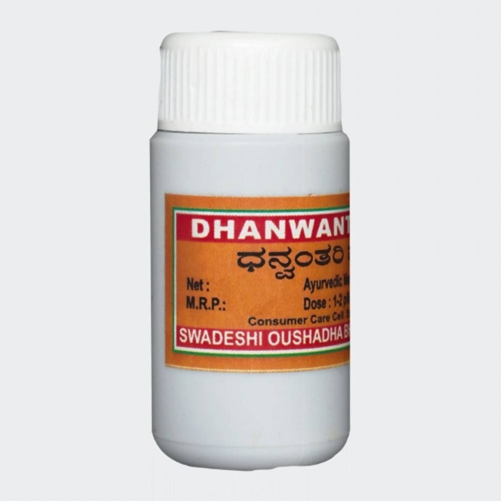 Swadeshi Oushadha Bhandara Dhanwantari Pills | Grocsy