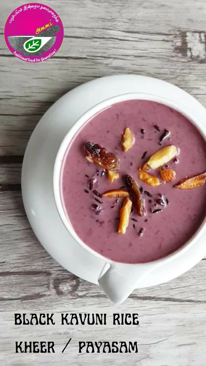 Ammi Samayal Black Kavuni Rice Porridge Mix with Country Sugar | Grocsy