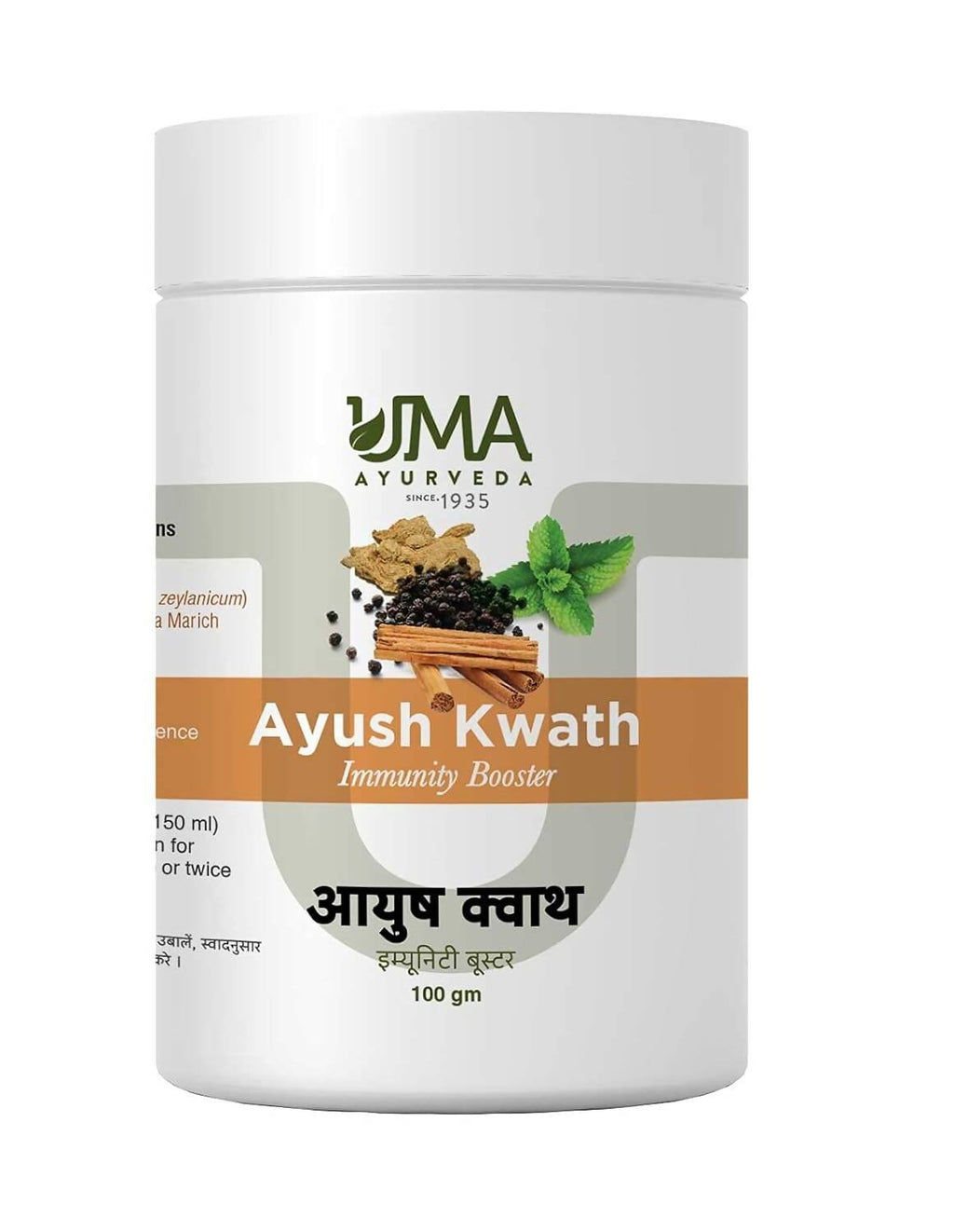 Uma Ayurveda Ayush Kwath Kadha Powder | Grocsy
