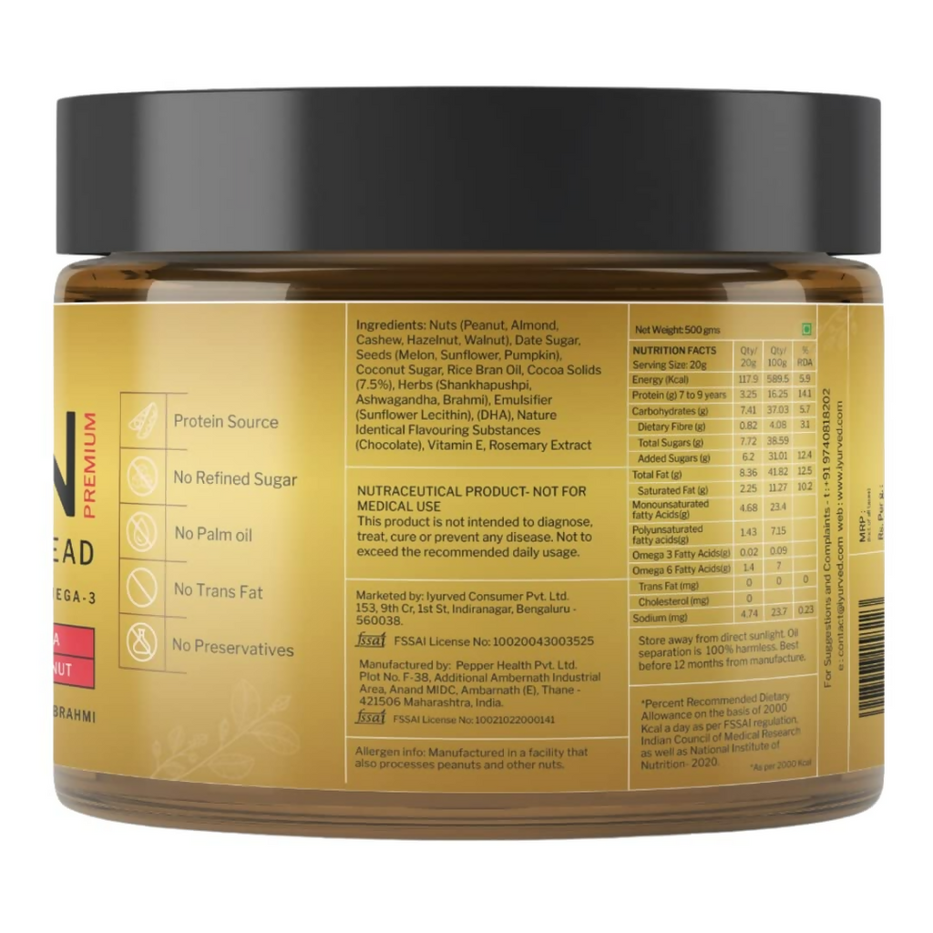 Iyurved Kids & Teens Brain Premium Dates Choco Spread | Grocsy