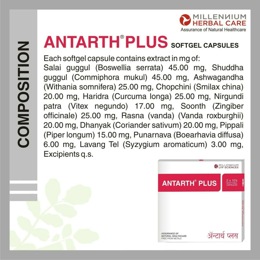 Millennium Herbal Care Antarth Soft Gelatin Capsules | Grocsy