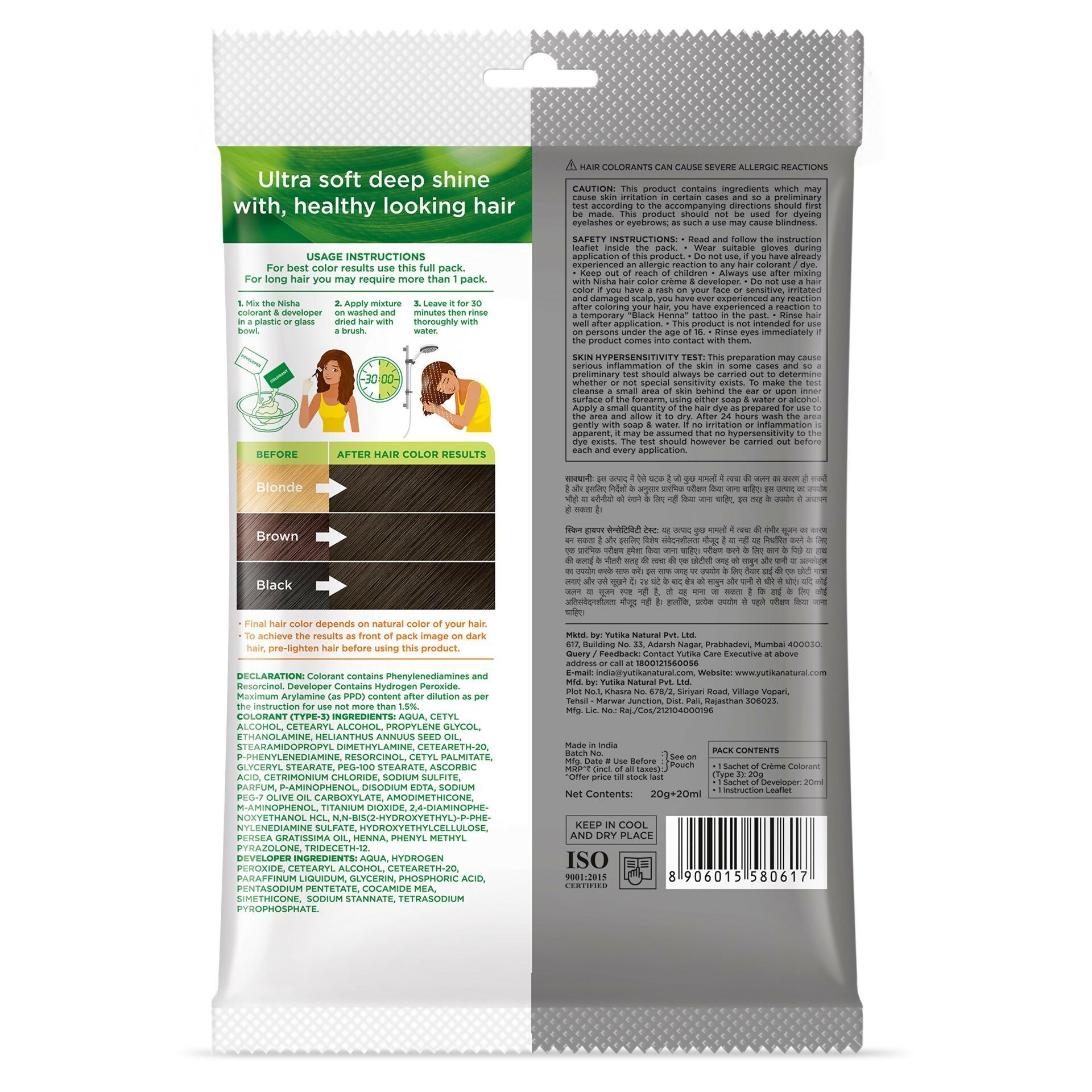 Nisha Creme Hair Color for Women-Black Brown | Grocsy