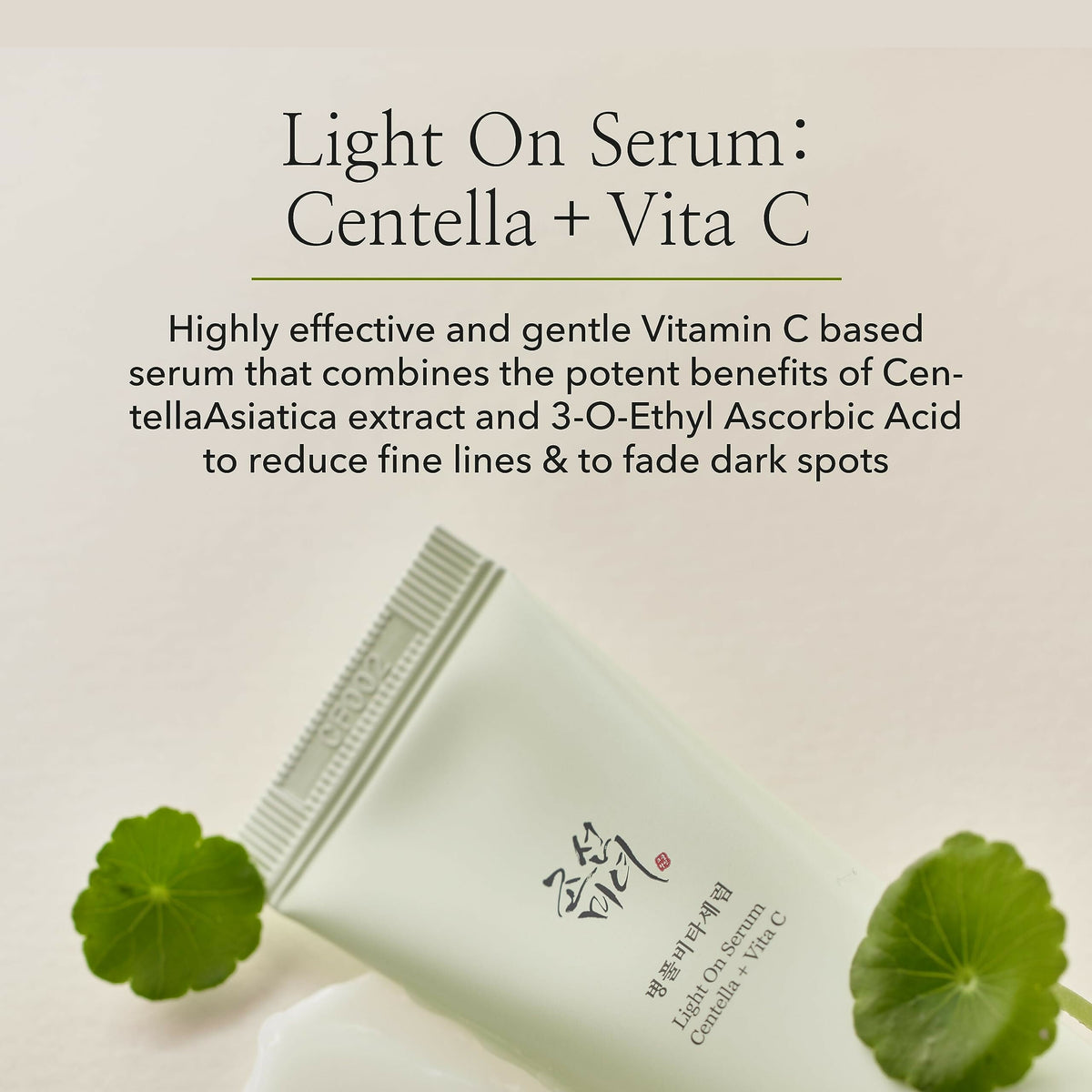 Beauty of Joseon Light On Serum Centella + Vita C - Korean Skincare | Grocsy