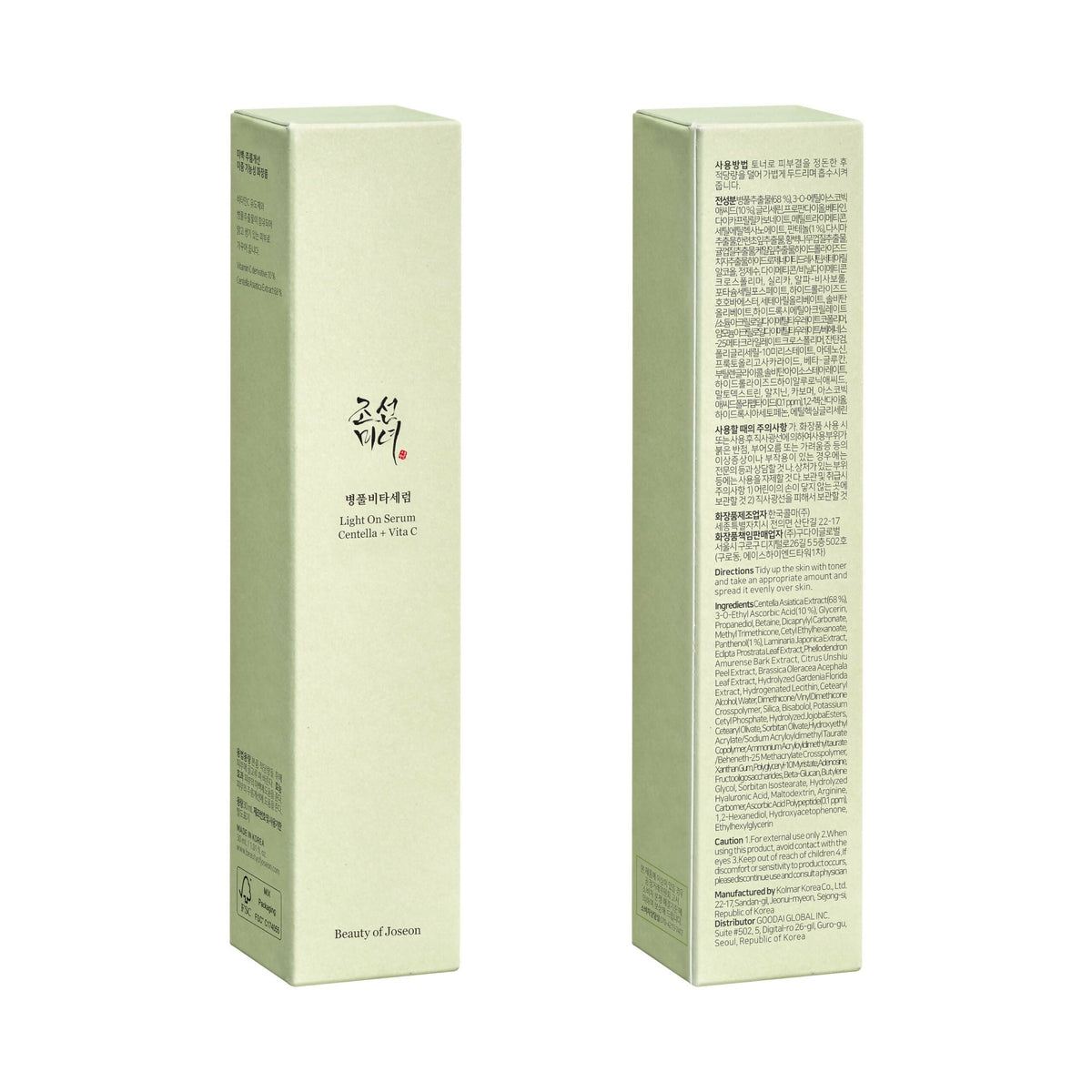 Beauty of Joseon Light On Serum Centella + Vita C - Korean Skincare | Grocsy