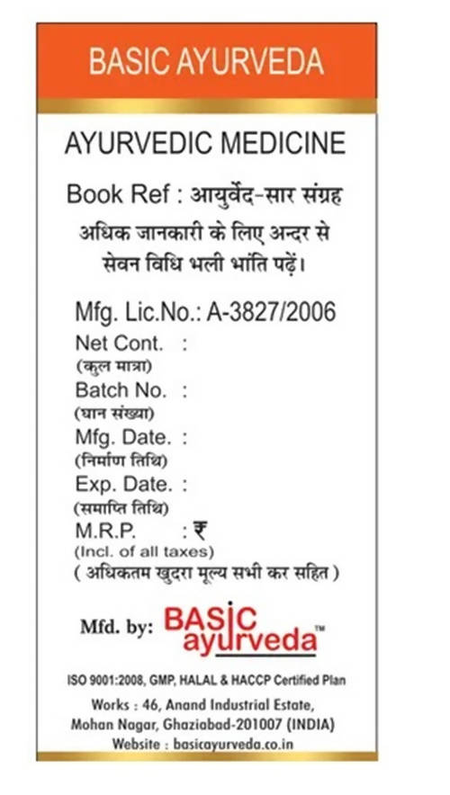 Basic Ayurveda Sutshekhar Ras No.1 (With Gold) Tablets | Grocsy
