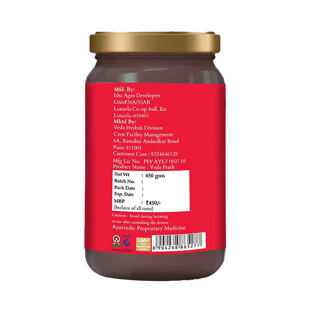 Veda Chyawanprash (Sugar Free) - All Season Jaggery Chyawanprash with Amla & Saffron, Pure & Fresh | Grocsy