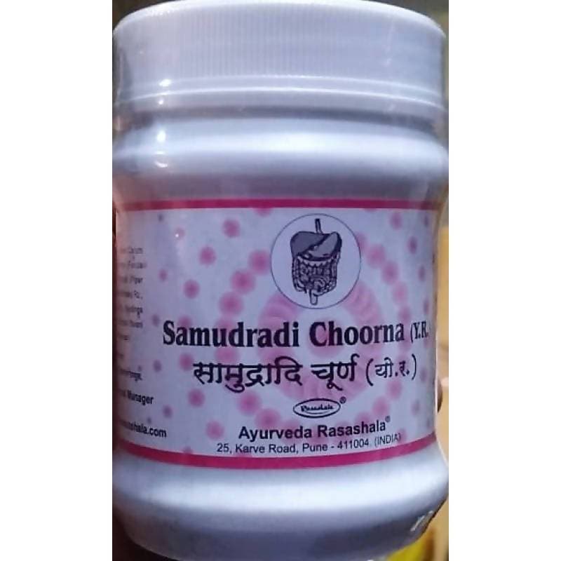 Ayurved Rasashala Samudradi Churna | Grocsy