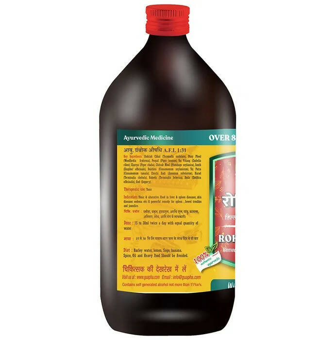 Guapha Ayurveda Rohitakarishta | Grocsy