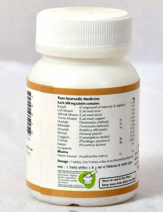 Baps Amrut Arogyavardhini Tablet | Grocsy