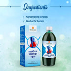 Krishna's Herbal & Ayurveda Jalodar Nashak Juice | Grocsy