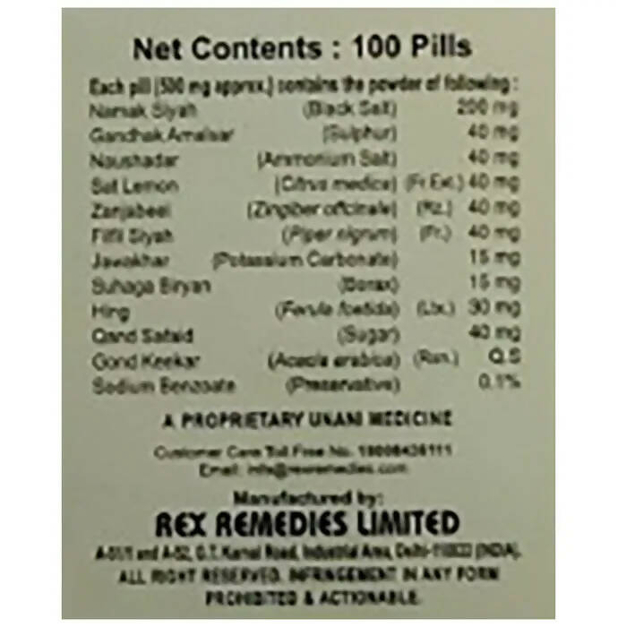 Rex Remedies Gesonil Tablets | Grocsy