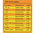 Cura Udar Amrit Ras | Grocsy