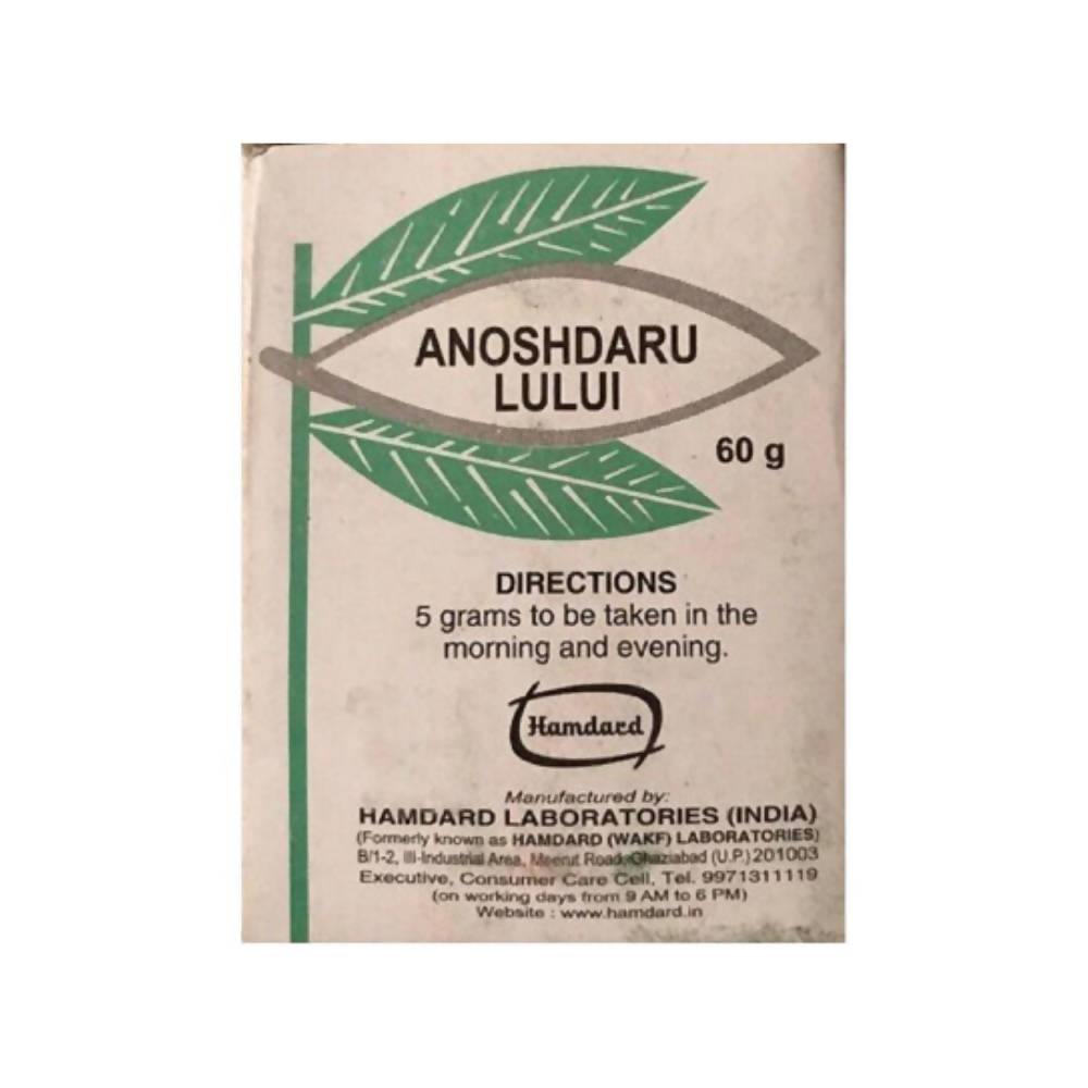 Hamdard Anoshdaru Lului | Grocsy