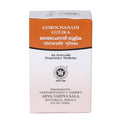 Kottakkal Arya Vaidyasala - Gorochanadi Gulika | Grocsy