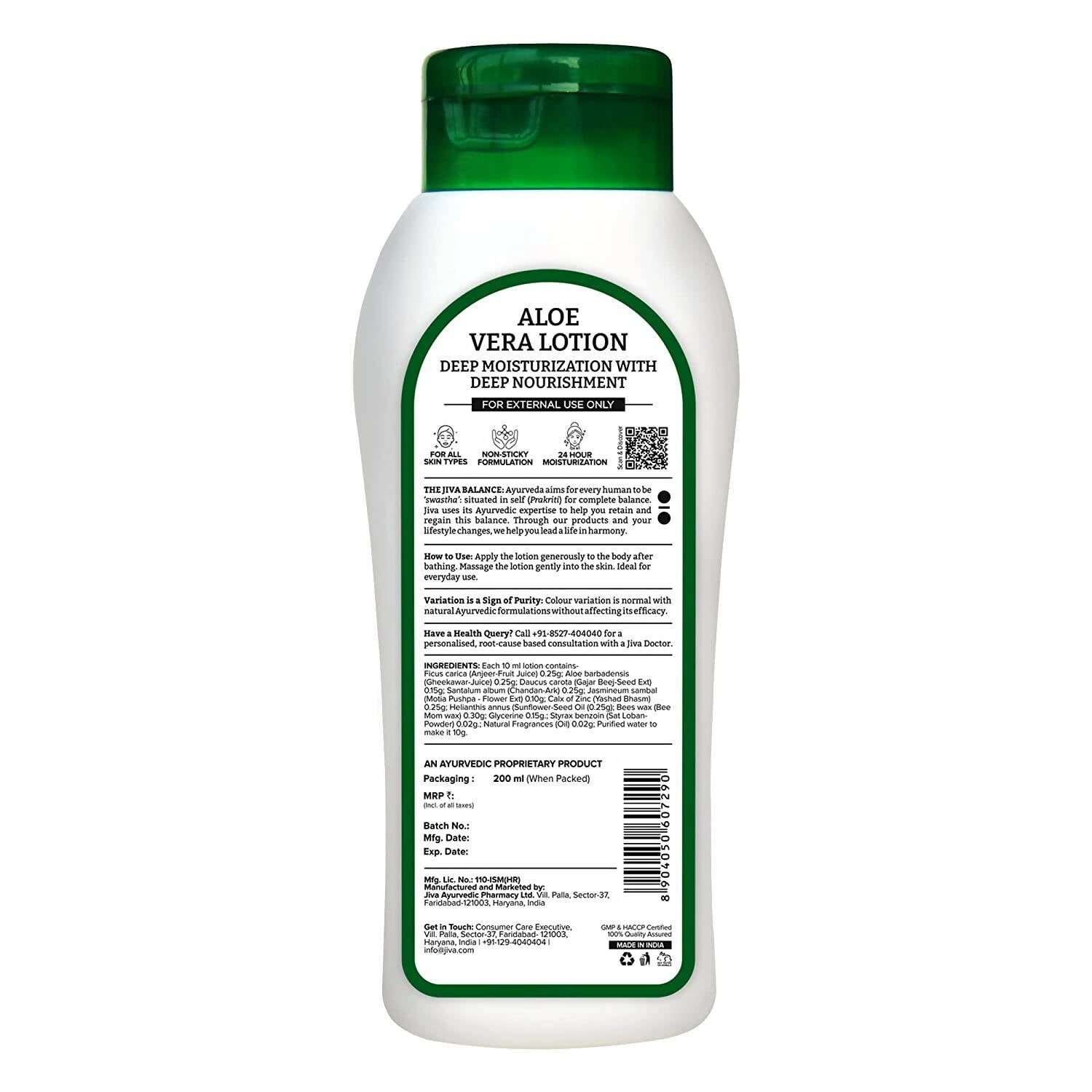 Jiva Ayurveda Aloe Vera Lotion | Grocsy