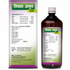 Swadeshi Triphala Jamun Ras | Grocsy