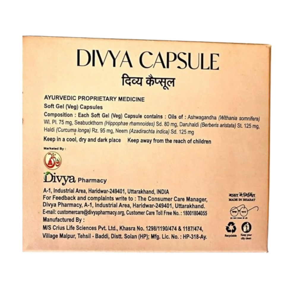 Patanjali Divya Capsules | Grocsy
