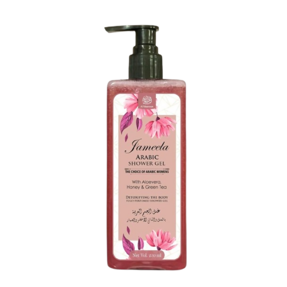 Al Masnoon Jameela Arabic Shower Gel | Grocsy
