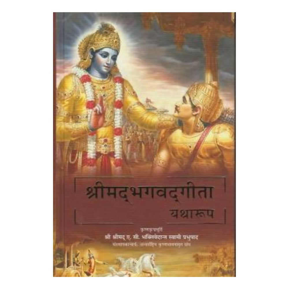 Srimad Bhagavad Gita As It Is: Nepali A. C. Bhaktivedanta | Grocsy