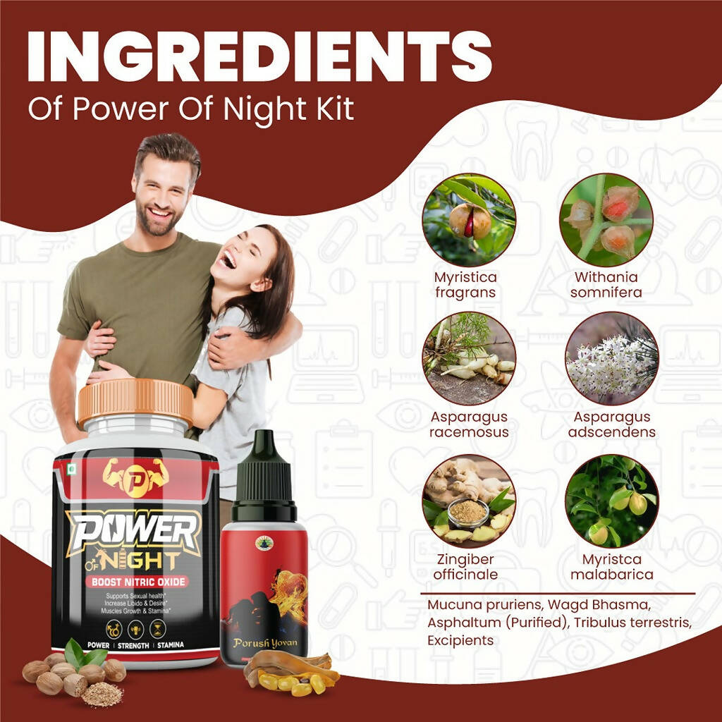 Divya Shree Power Of Night Capsule & Porush Yovan Oil Combo | Grocsy
