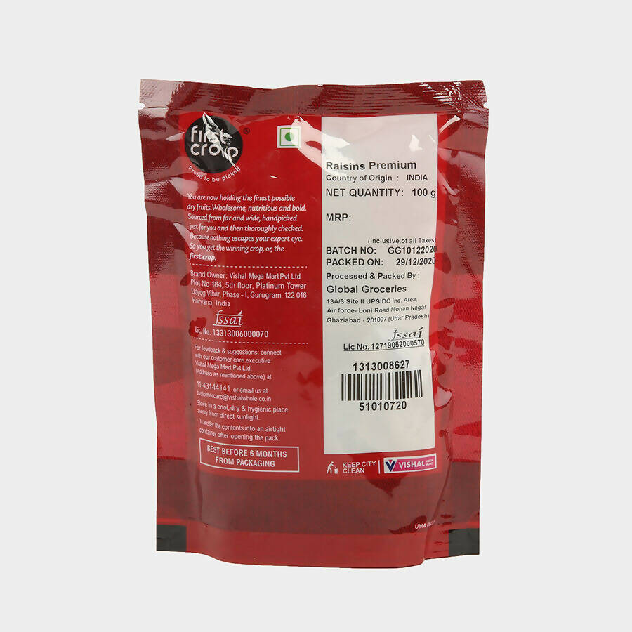 First Crop Indian Sundekhani Raisins | Grocsy