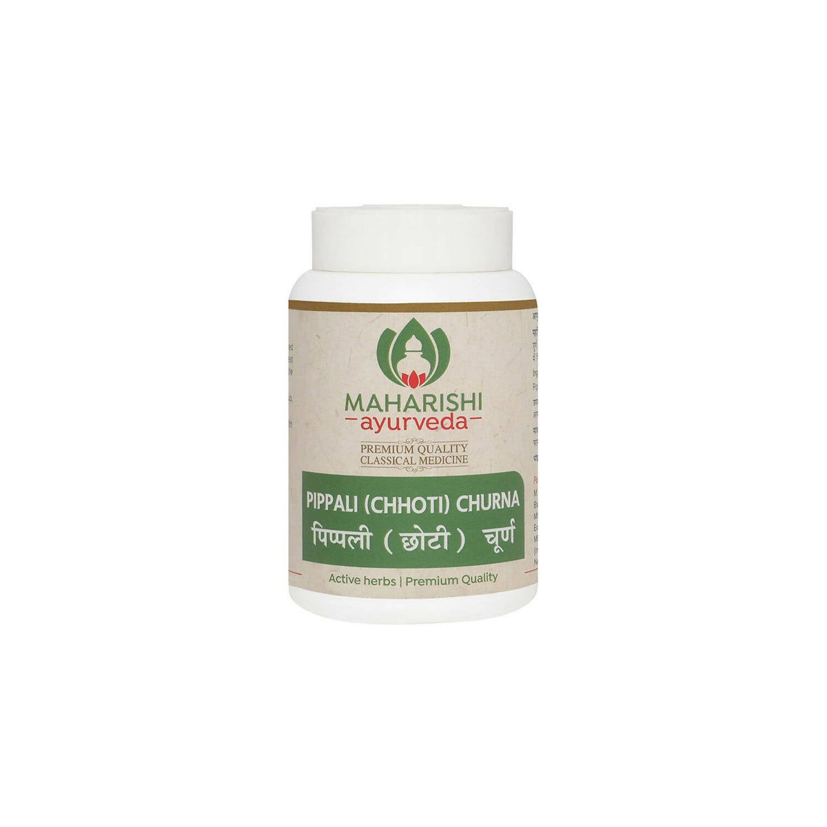 Maharishi Ayurveda Pippali (Chhoti) Churna | Grocsy