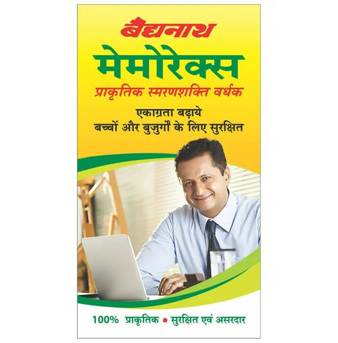 Baidyanath Kolkata Memorax Tablets | Grocsy