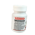 Baidyanath Dimag Doshahari Tablet 50 Tab | Grocsy