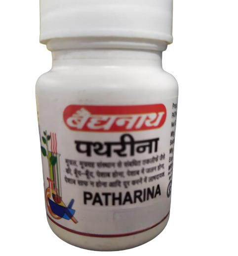 Baidyanath Pathrina - 50 Tablets (Pack of 2) | Grocsy