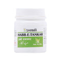 New Shama Habb-E-Tankar Pills | Grocsy