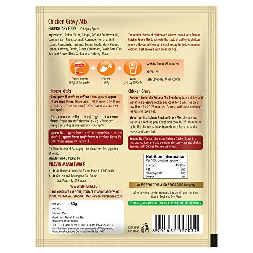 Suhana Spice Mixes - Chicken Gravy Mix, Butter Chicken Mix & Chicken Biryani Mix - Combo | Grocsy