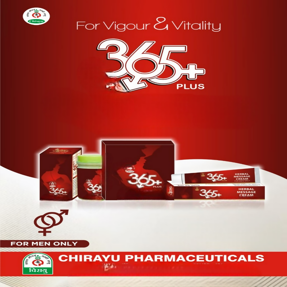 Chirayu 365 + Kit ( Capsule +Cream+ Dhatu Paushtik Churna) | Grocsy