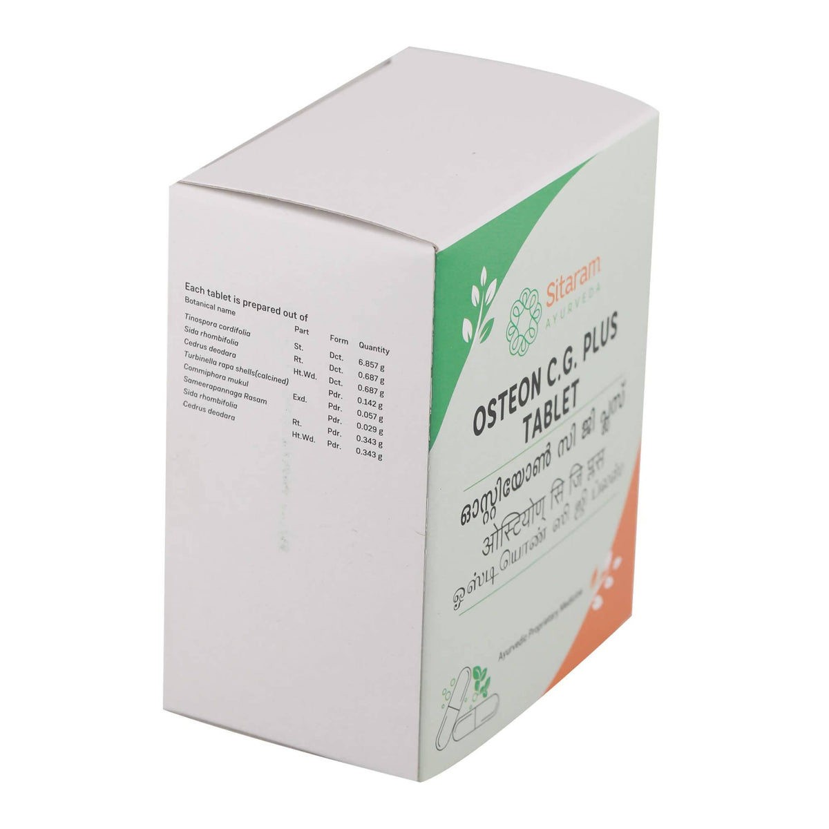 Sitaram Ayurveda Osteon C. G. Plus Tablet | Grocsy