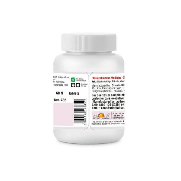 Sri Sri Tattva NAOQ19 Kit | Grocsy