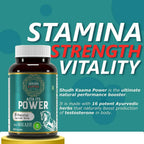 Shudh Kaama Aita Its Power With Sj Capsules | Grocsy