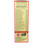 Dhanwantri Naari Yukta Syrup | Grocsy